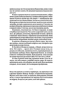 Cēls valdnieks lika tevi pakārt