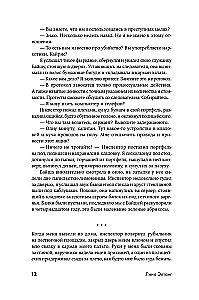 Cēls valdnieks lika tevi pakārt
