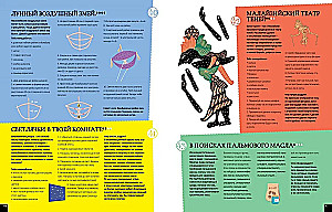 Aptuveni apkārt pasaulei 80 eksperimentos