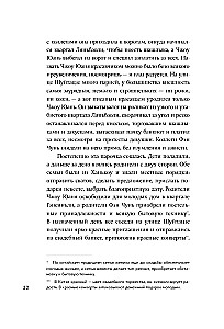 Viņas pilsēta