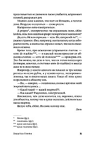 Aizmirstā Teffi. Par Titāniku, komētām, zīlniecēm, pavasari un pasaules galu