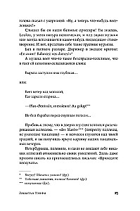 Aizmirstā Teffi. Par Titāniku, komētām, zīlniecēm, pavasari un pasaules galu