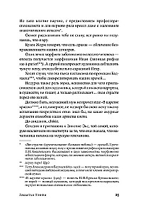Aizmirstā Teffi. Par Titāniku, komētām, zīlniecēm, pavasari un pasaules galu