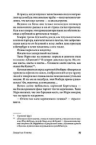 Aizmirstā Teffi. Par Titāniku, komētām, zīlniecēm, pavasari un pasaules galu