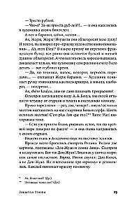 Aizmirstā Teffi. Par Titāniku, komētām, zīlniecēm, pavasari un pasaules galu