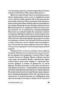 Mifozoi. Vēsture un bioloģija par mītiskiem dzīvniekiem