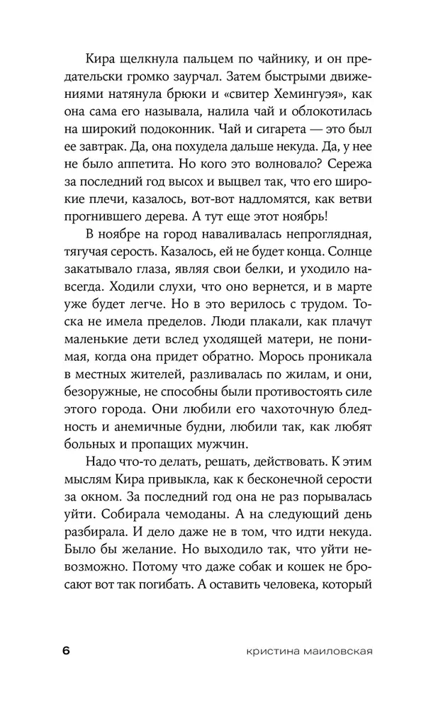 На улице Дыбенко