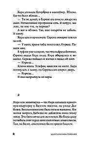 На улице Дыбенко
