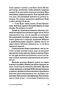 На улице Дыбенко