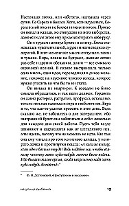 На улице Дыбенко