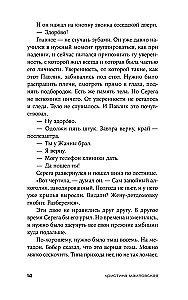На улице Дыбенко