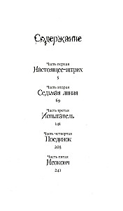 Фаюм