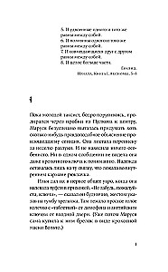 Фаюм