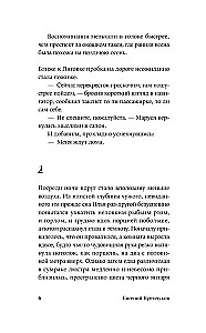 Фаюм