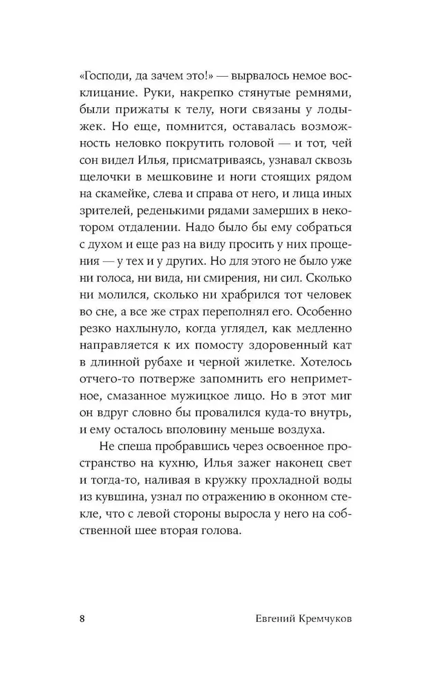 Фаюм