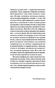 Фаюм