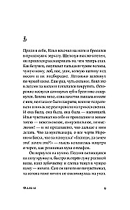 Фаюм