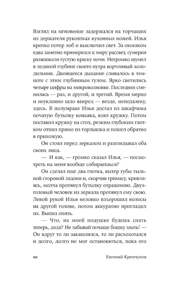 Фаюм