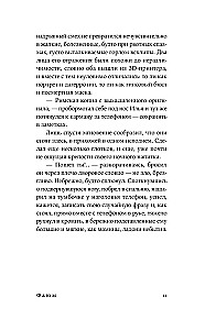 Фаюм