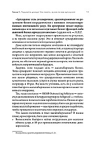 Ārpakalpojumi. Deleģēšanas māksla