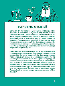 Eseja par 5 literatūrā. 7 noslēpumi, kā rakstīt ātri, viegli un saviem vārdiem