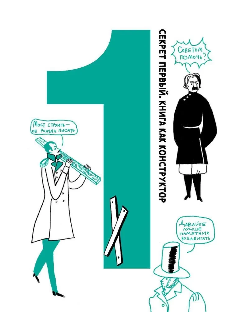 Eseja par 5 literatūrā. 7 noslēpumi, kā rakstīt ātri, viegli un saviem vārdiem