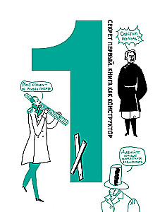 Eseja par 5 literatūrā. 7 noslēpumi, kā rakstīt ātri, viegli un saviem vārdiem