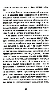 Stāsti ar laimīgu asti