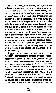 Stāsti ar laimīgu asti