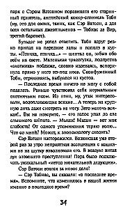 Stāsti ar laimīgu asti