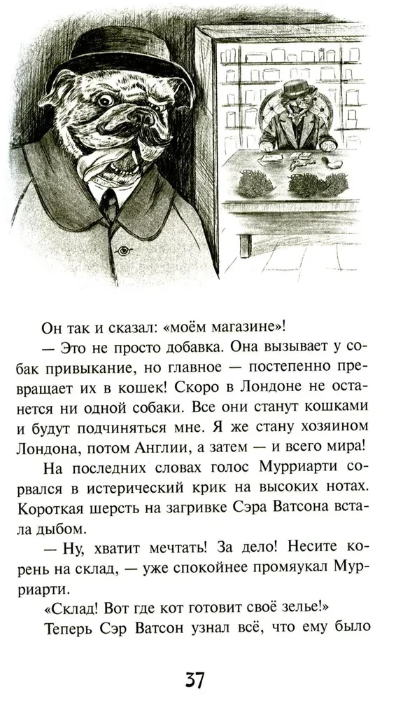 Stāsti ar laimīgu asti