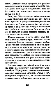 Stāsti ar laimīgu asti