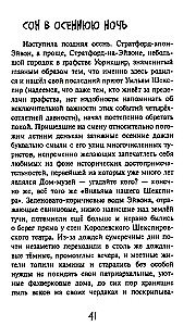 Stāsti ar laimīgu asti