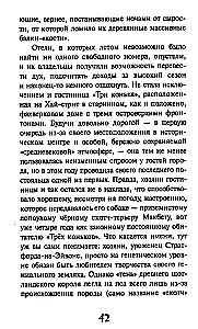 Stāsti ar laimīgu asti