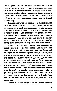 Pa ledu