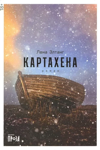 Kartahena