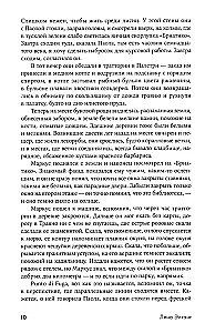 Картахена