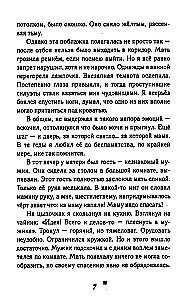 Zem bezdibenēm, virs mākoņiem