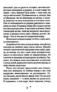 Zem bezdibenēm, virs mākoņiem