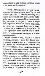 Васька