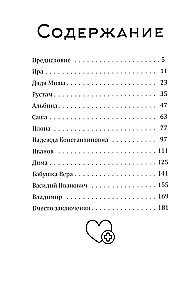 Dzīve pretēji. Kā dzīvot ar nieru mazspēju