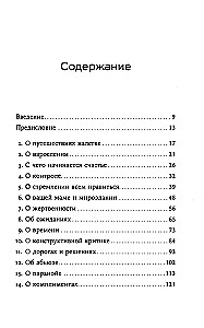 Es vairs negribu visiem patikt. Atrodi sevī drosmi mīlēt sevi un dzīvot tā, kā vēlies