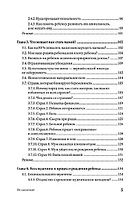 Mazulis sauc: vai jūs dzemdēsiet? Kā palikt stāvoklī, kad apstākļi ir pretī