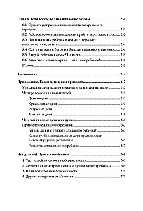 Mazulis sauc: vai jūs dzemdēsiet? Kā palikt stāvoklī, kad apstākļi ir pretī