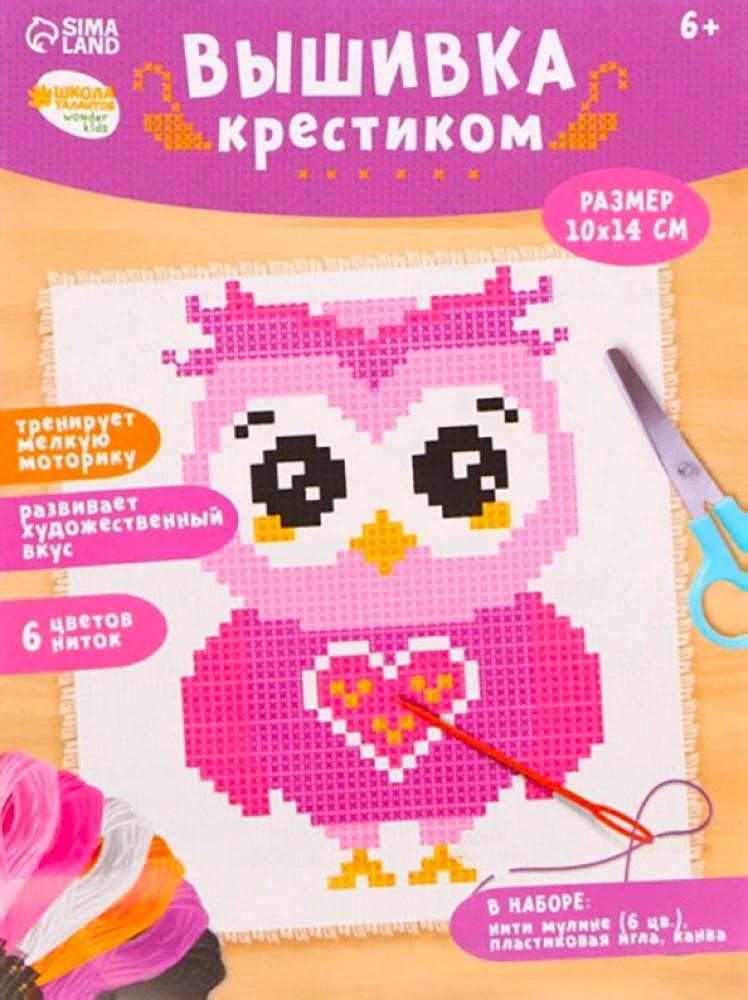 Izšūšana ar krustiem - Pūce