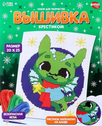 Izšūšana ar krustdūrienu. Pūķītis ar zvaigznīti
