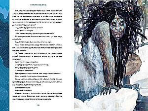 Šausmīgais Jaunais gads. Krampus, jūlija kaķis un cita ziemas ļaunuma no visas pasaules