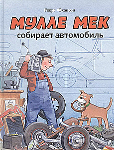Mulle Mek savāc automašīnu