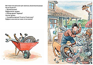 Mulle Mek savāc automašīnu