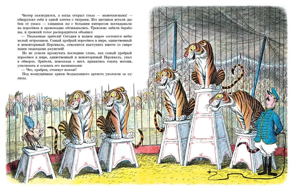 Skrjabka-atslēdznieks